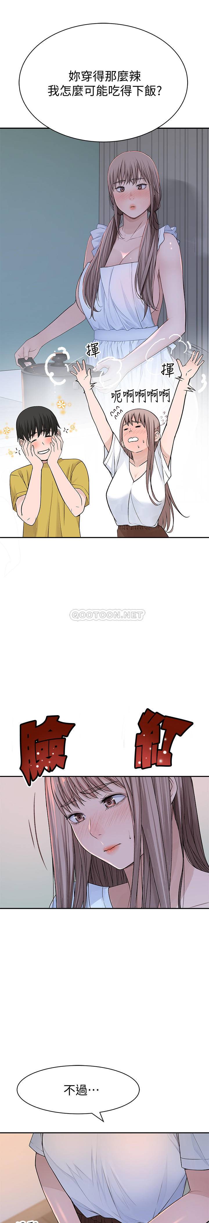 [韩国漫画] 我们的非常关系 爱情,巨乳大奶,女学生#[35P]-23