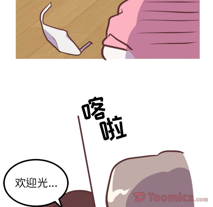 [韩国漫画] 说出你的愿望 调教,巨乳大奶#[42P]-10