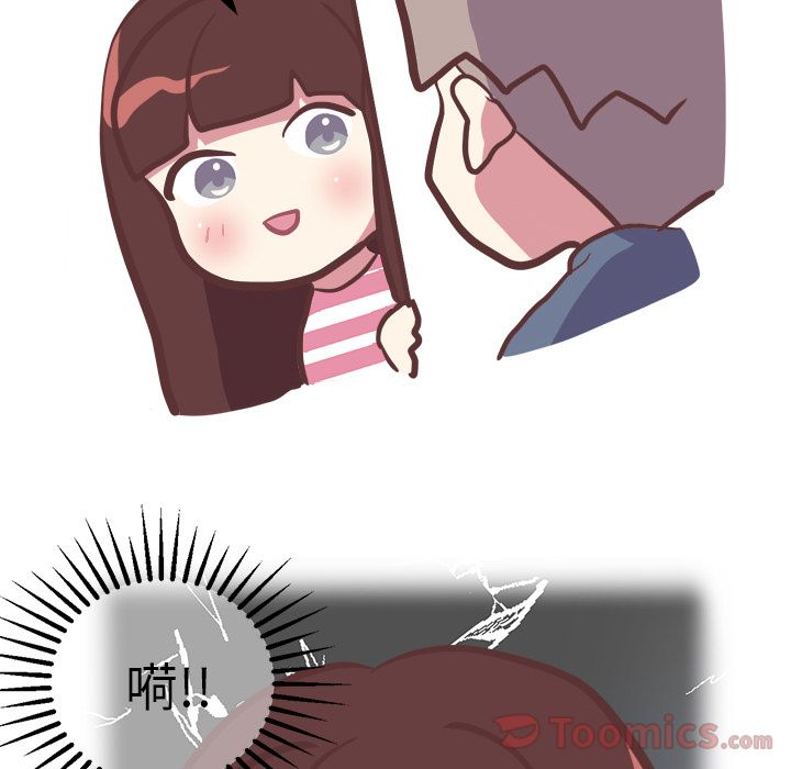 [韩国漫画] 说出你的愿望 调教,巨乳大奶#[42P]-11