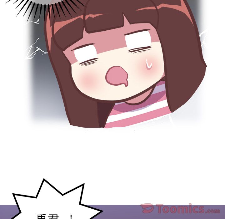 [韩国漫画] 说出你的愿望 调教,巨乳大奶#[42P]-12