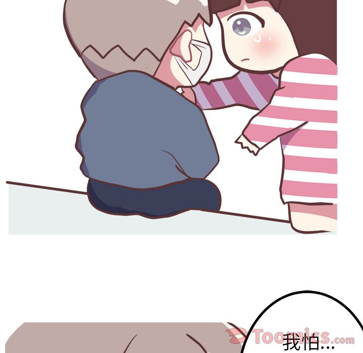 [韩国漫画] 说出你的愿望 调教,巨乳大奶#[42P]-16