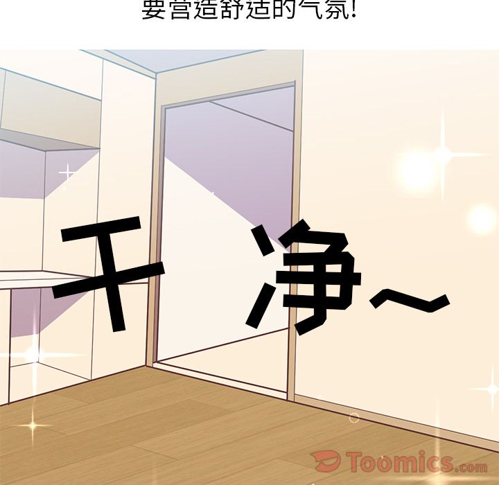 [韩国漫画] 说出你的愿望 调教,巨乳大奶#[42P]-2
