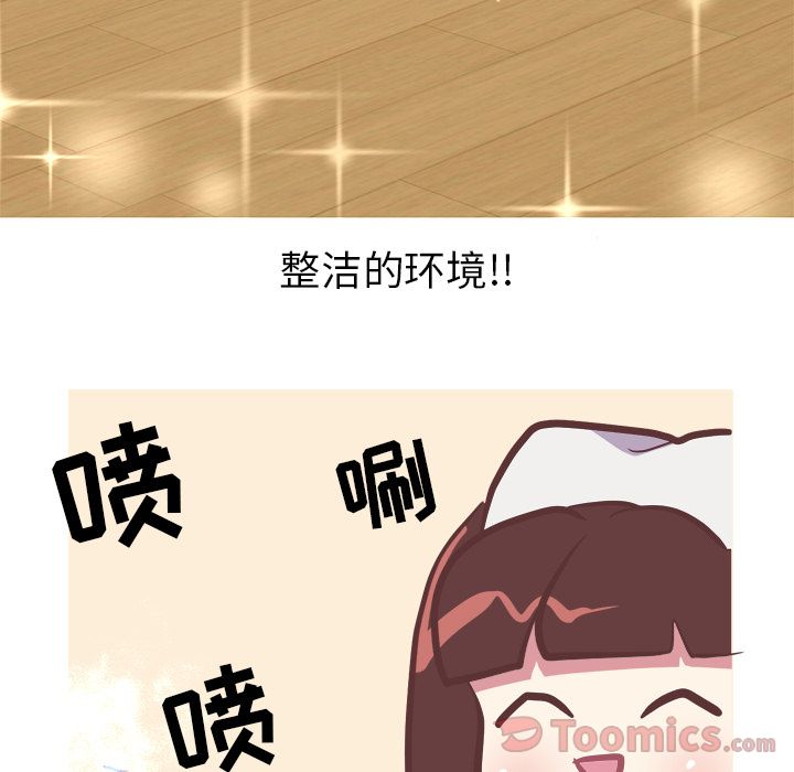 [韩国漫画] 说出你的愿望 调教,巨乳大奶#[42P]-3