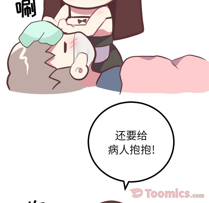 [韩国漫画] 说出你的愿望 调教,巨乳大奶#[42P]-33