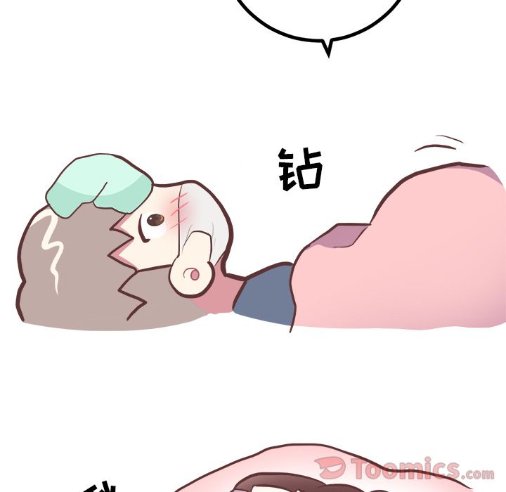 [韩国漫画] 说出你的愿望 调教,巨乳大奶#[42P]-35