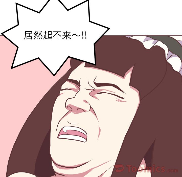 [韩国漫画] 说出你的愿望 调教,巨乳大奶#[42P]-38