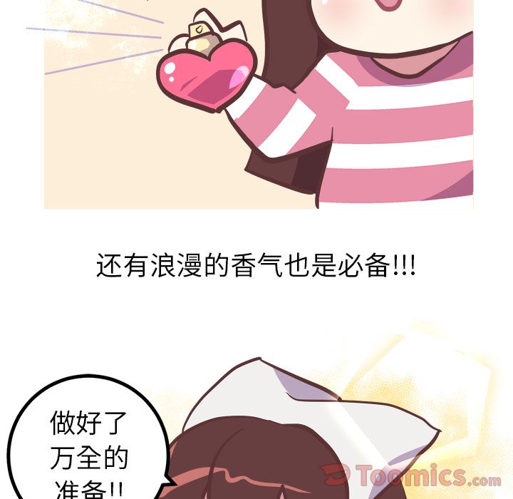 [韩国漫画] 说出你的愿望 调教,巨乳大奶#[42P]-4