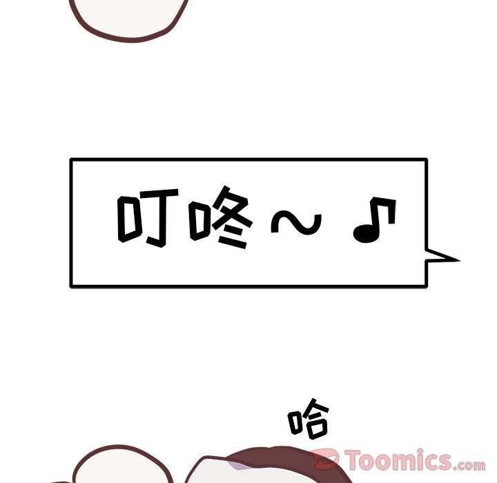 [韩国漫画] 说出你的愿望 调教,巨乳大奶#[42P]-7