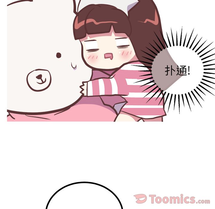 [韩国漫画] 说出你的愿望 调教,巨乳大奶#[42P]-8