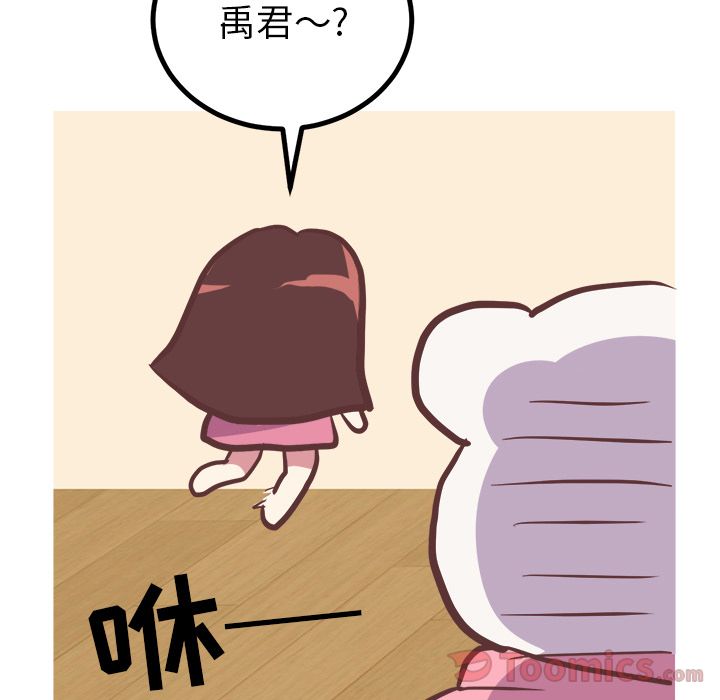 [韩国漫画] 说出你的愿望 调教,巨乳大奶#[42P]-9