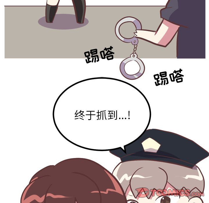 [韩国漫画] 说出你的愿望 调教,巨乳大奶#[54P]-22