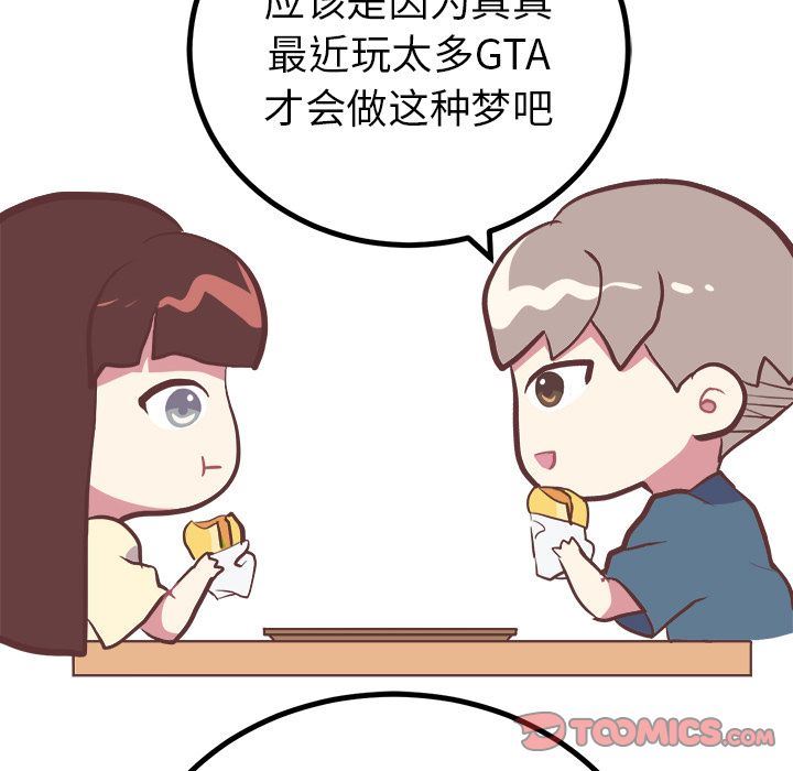 [韩国漫画] 说出你的愿望 调教,巨乳大奶#[54P]-50