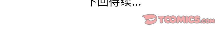 [韩国漫画] 说出你的愿望 调教,巨乳大奶#[54P]-54