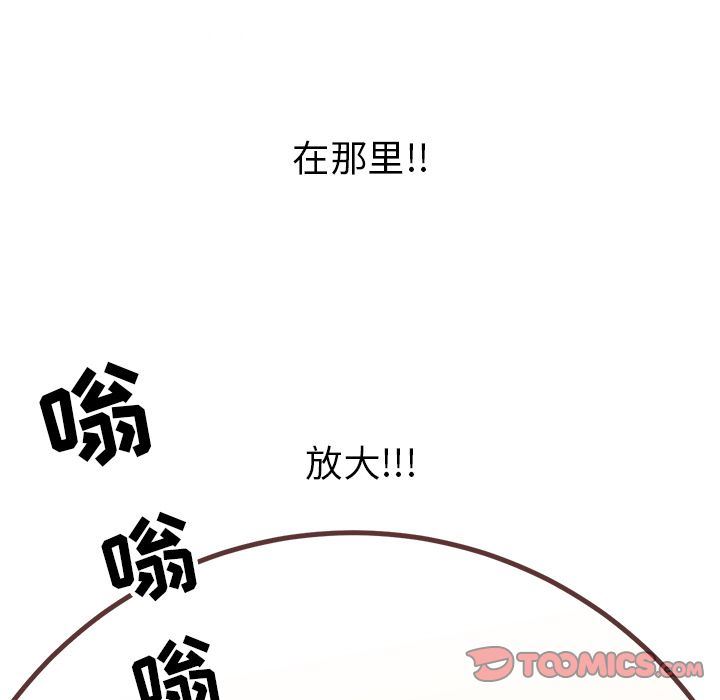 [韩国漫画] 说出你的愿望 调教,巨乳大奶#[54P]-9