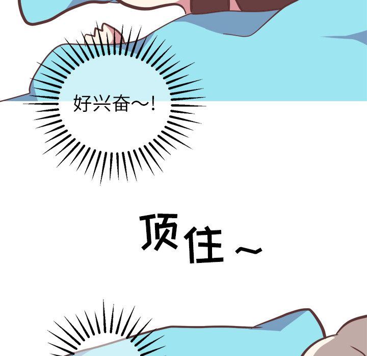 [韩国漫画] 说出你的愿望 调教,巨乳大奶#[55P]-10