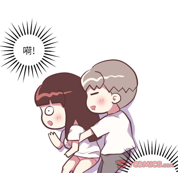 [韩国漫画] 说出你的愿望 调教,巨乳大奶#[55P]-13