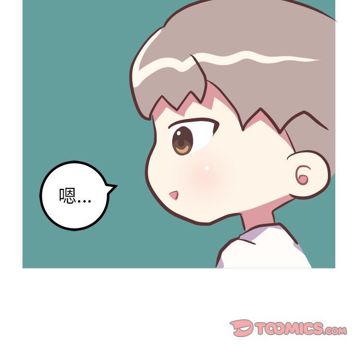 [韩国漫画] 说出你的愿望 调教,巨乳大奶#[55P]-17