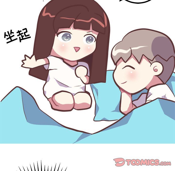 [韩国漫画] 说出你的愿望 调教,巨乳大奶#[55P]-23