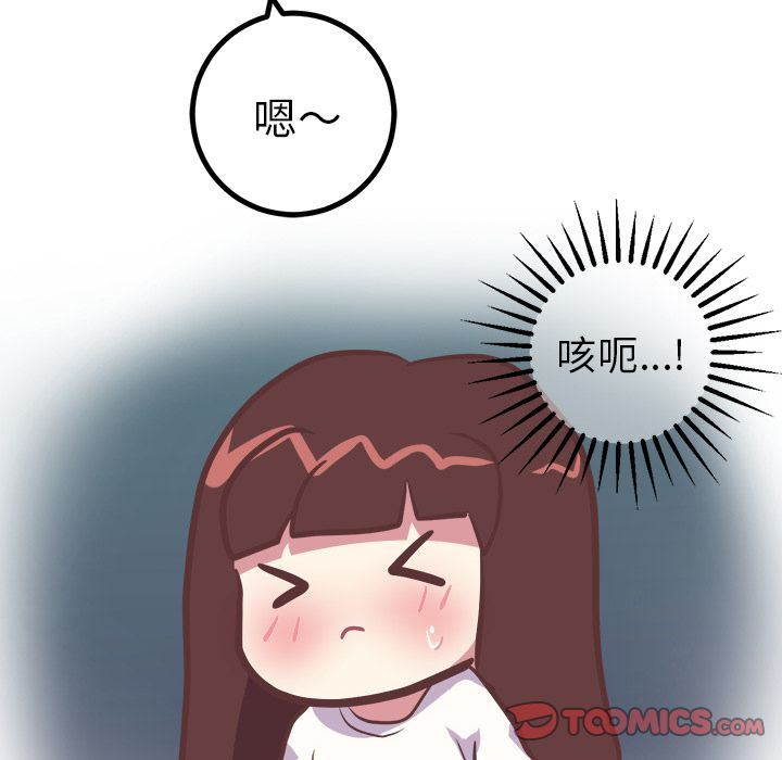 [韩国漫画] 说出你的愿望 调教,巨乳大奶#[55P]-27
