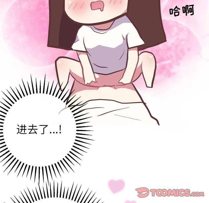 [韩国漫画] 说出你的愿望 调教,巨乳大奶#[55P]-29