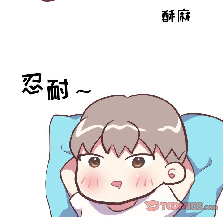 [韩国漫画] 说出你的愿望 调教,巨乳大奶#[55P]-31