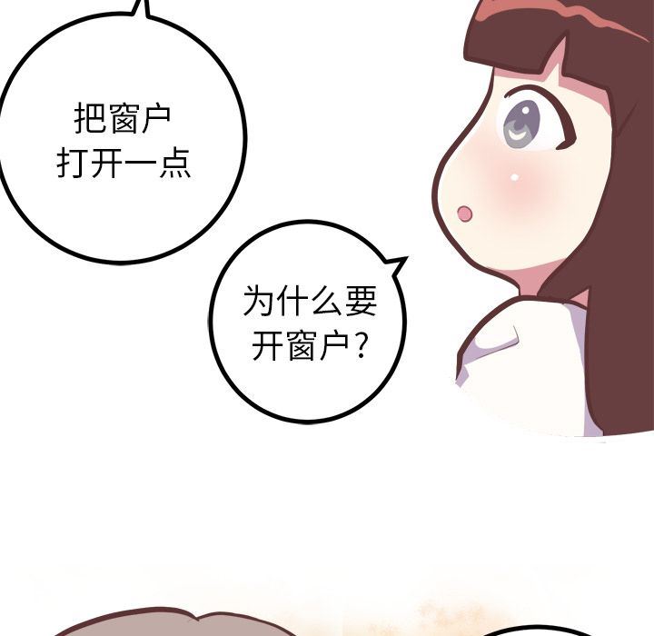 [韩国漫画] 说出你的愿望 调教,巨乳大奶#[55P]-38