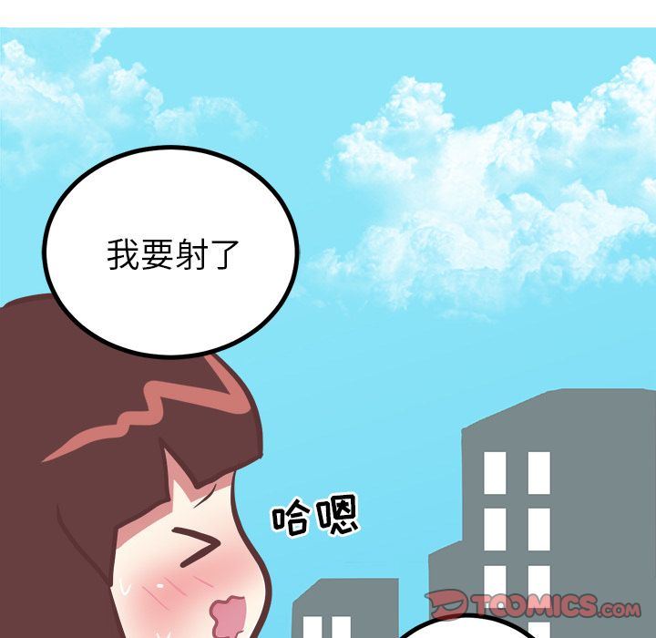 [韩国漫画] 说出你的愿望 调教,巨乳大奶#[55P]-47