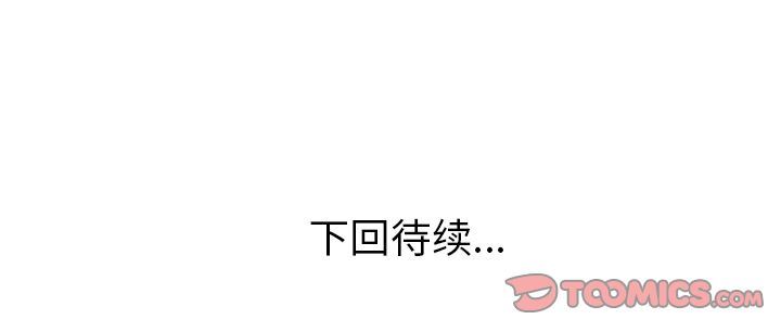[韩国漫画] 说出你的愿望 调教,巨乳大奶#[55P]-55