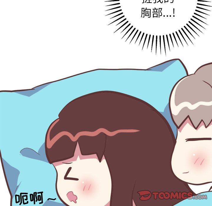 [韩国漫画] 说出你的愿望 调教,巨乳大奶#[55P]-9