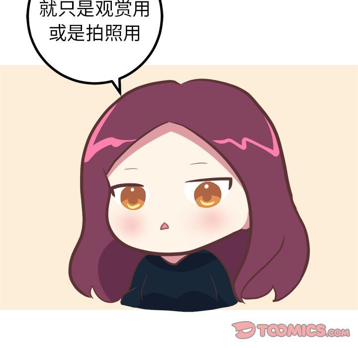 [韩国漫画] 说出你的愿望 调教,巨乳大奶#[42P]-18