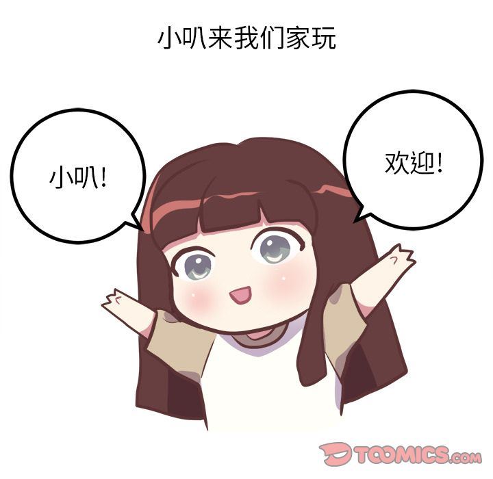 [韩国漫画] 说出你的愿望 调教,巨乳大奶#[42P]-5