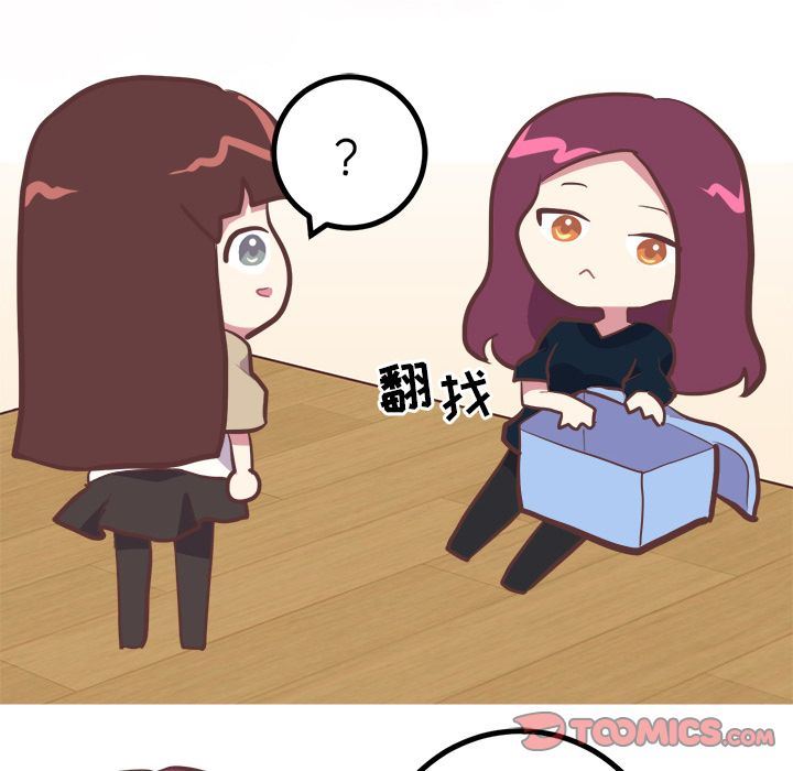 [韩国漫画] 说出你的愿望 调教,巨乳大奶#[42P]-6