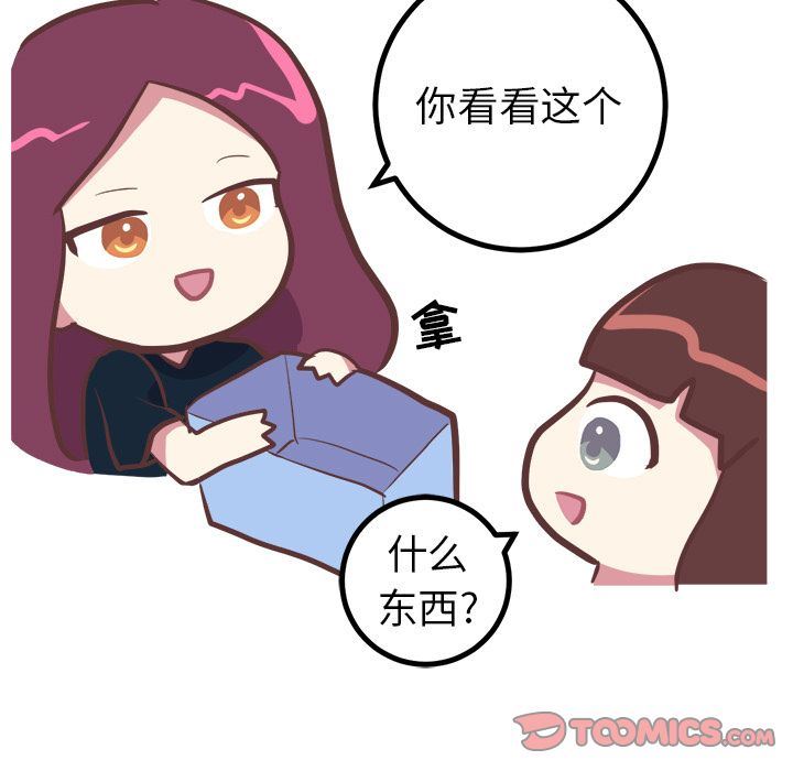 [韩国漫画] 说出你的愿望 调教,巨乳大奶#[42P]-7