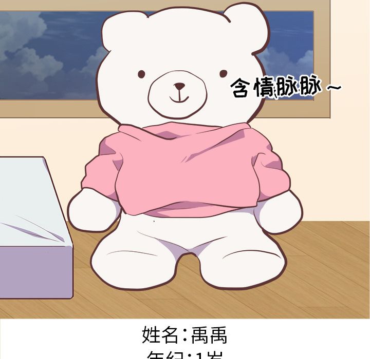 [韩国漫画] 说出你的愿望 调教,巨乳大奶#[47P]-8