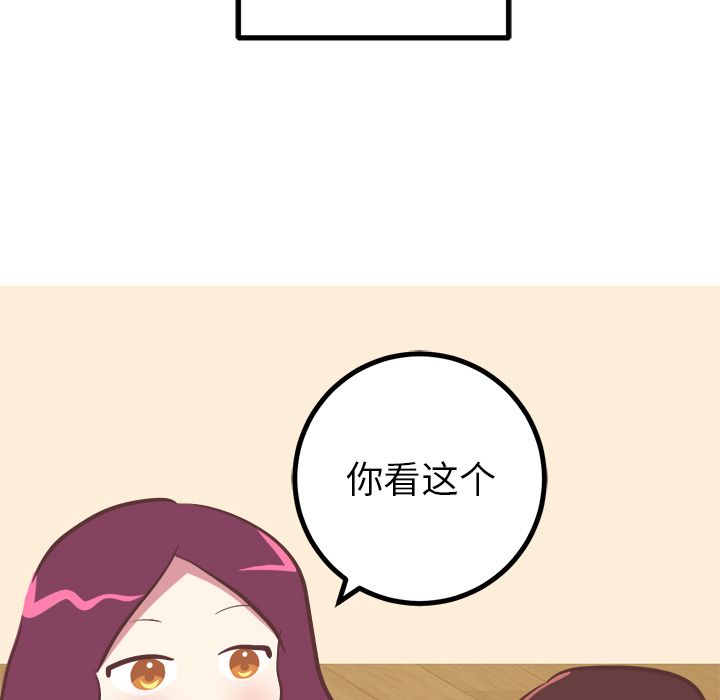 [韩国漫画] 说出你的愿望 调教,巨乳大奶#[49P]-12