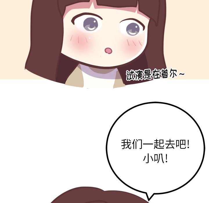 [韩国漫画] 说出你的愿望 调教,巨乳大奶#[49P]-18