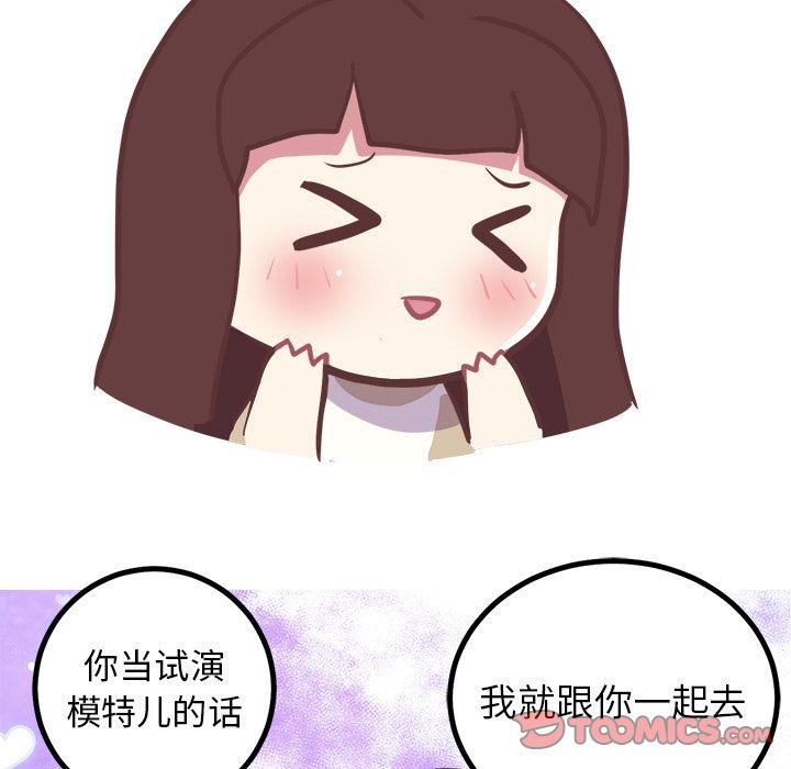 [韩国漫画] 说出你的愿望 调教,巨乳大奶#[49P]-19