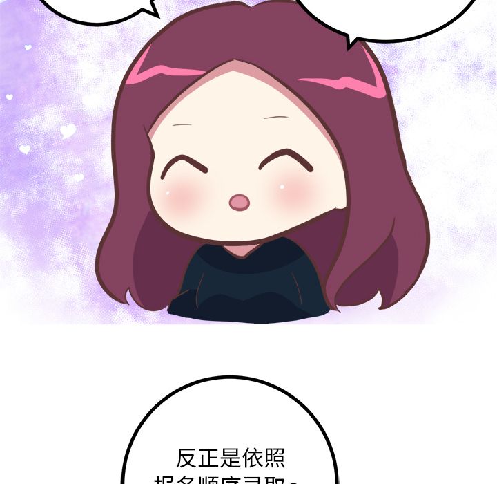 [韩国漫画] 说出你的愿望 调教,巨乳大奶#[49P]-20
