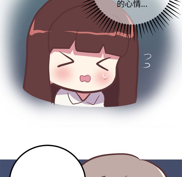 [韩国漫画] 说出你的愿望 调教,巨乳大奶#[49P]-26