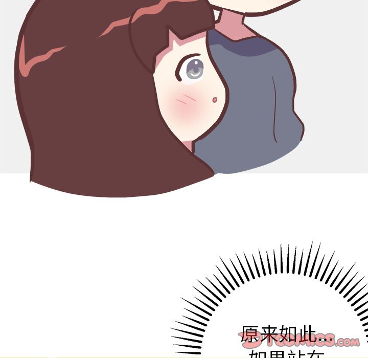[韩国漫画] 说出你的愿望 调教,巨乳大奶#[49P]-35