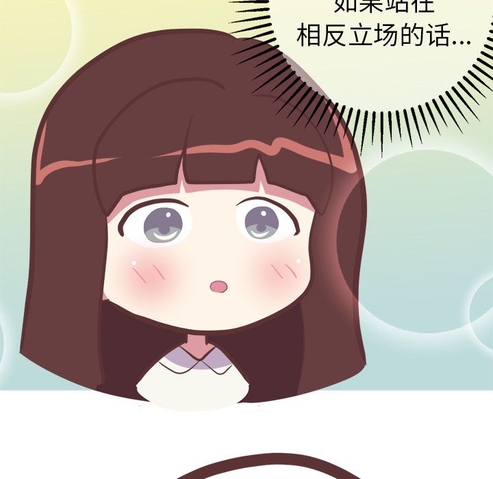 [韩国漫画] 说出你的愿望 调教,巨乳大奶#[49P]-36