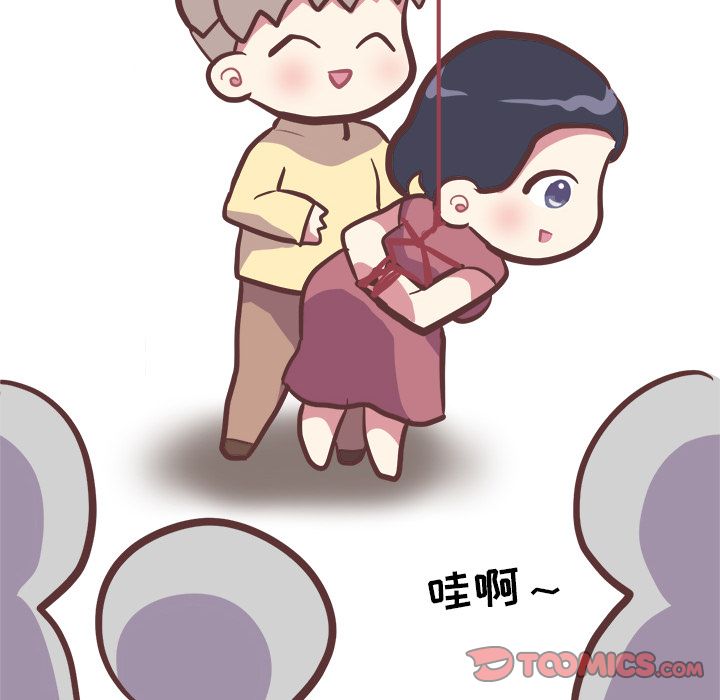 [韩国漫画] 说出你的愿望 调教,巨乳大奶#[49P]-39