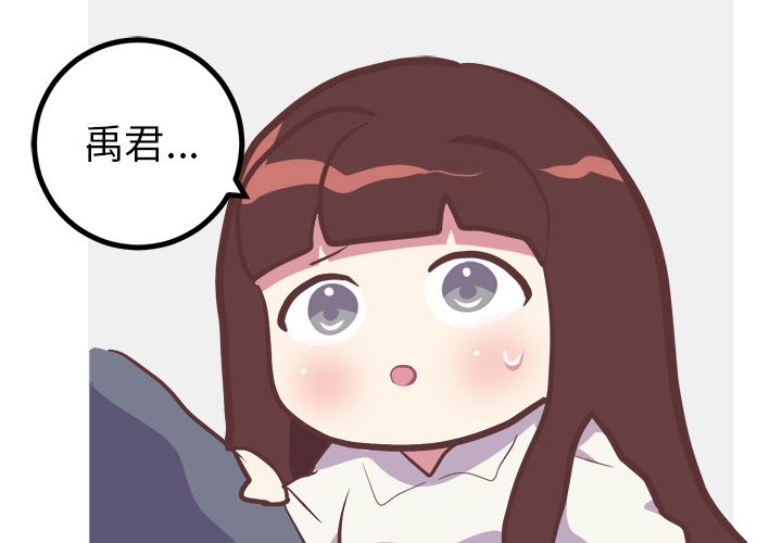 [韩国漫画] 说出你的愿望 调教,巨乳大奶#[49P]-4