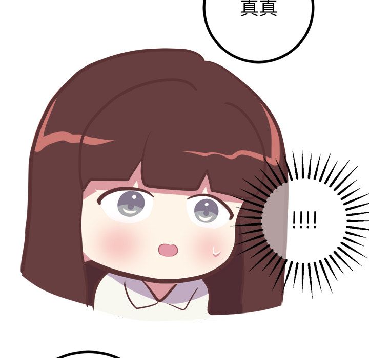 [韩国漫画] 说出你的愿望 调教,巨乳大奶#[49P]-42