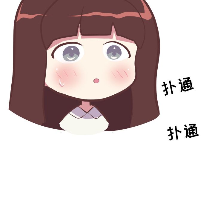 [韩国漫画] 说出你的愿望 调教,巨乳大奶#[49P]-46