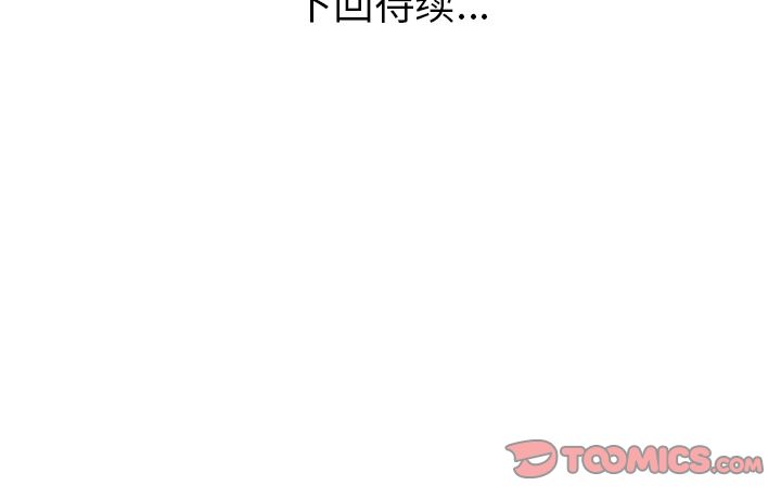 [韩国漫画] 说出你的愿望 调教,巨乳大奶#[49P]-49