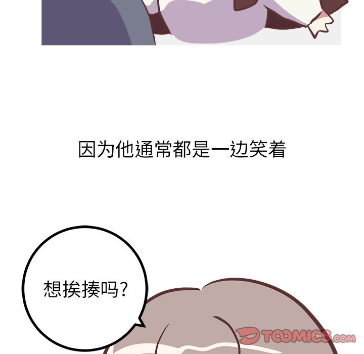 [韩国漫画] 说出你的愿望 调教,巨乳大奶#[49P]-5