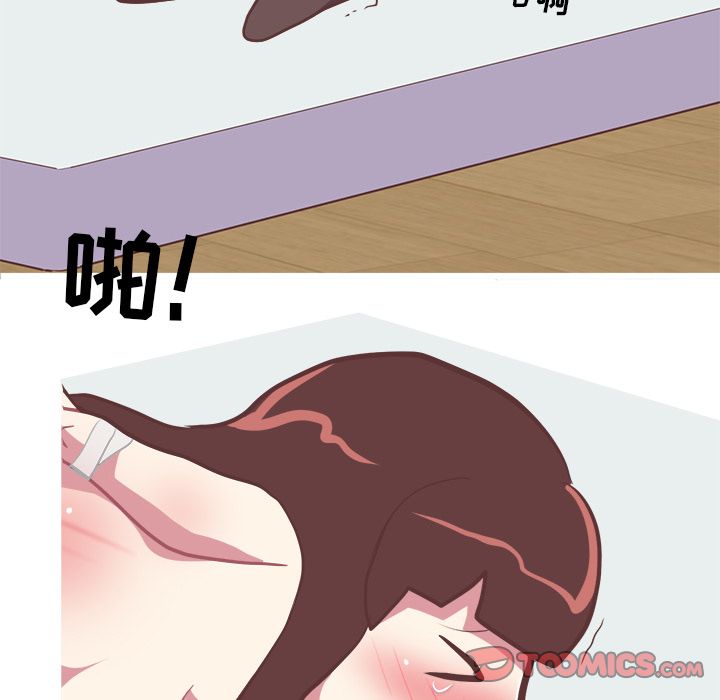 [韩国漫画] 说出你的愿望 调教,巨乳大奶#[50P]-17