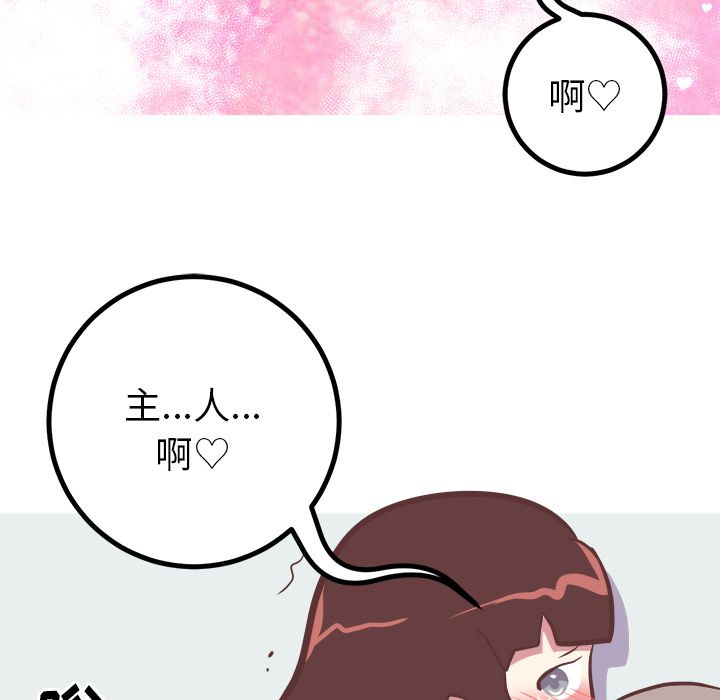 [韩国漫画] 说出你的愿望 调教,巨乳大奶#[50P]-28