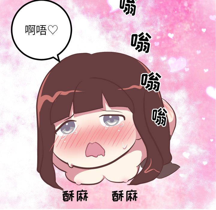 [韩国漫画] 说出你的愿望 调教,巨乳大奶#[50P]-34